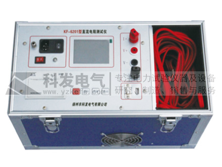 KF-6201直流電阻測試儀