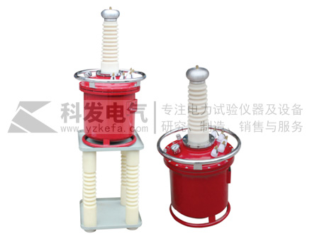 KF-YD（Q）系列SF6充氣式試驗變壓器