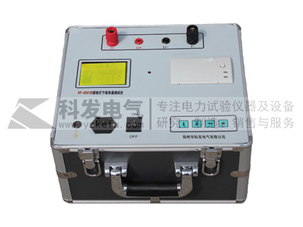 KF-6501B接地引下線(xiàn)導(dǎo)通測(cè)試儀